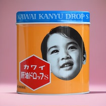 Japanese Kawai Liver Oil Pills Childrens Liver Oil Calcium Pills Kawai Cod Liver Oil A D300 capsules