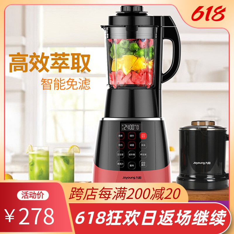 Joyoung Jiuyang JYL-Y912 Home Fully Automatic Multifunction Wall-Breaking Cuisine Machine