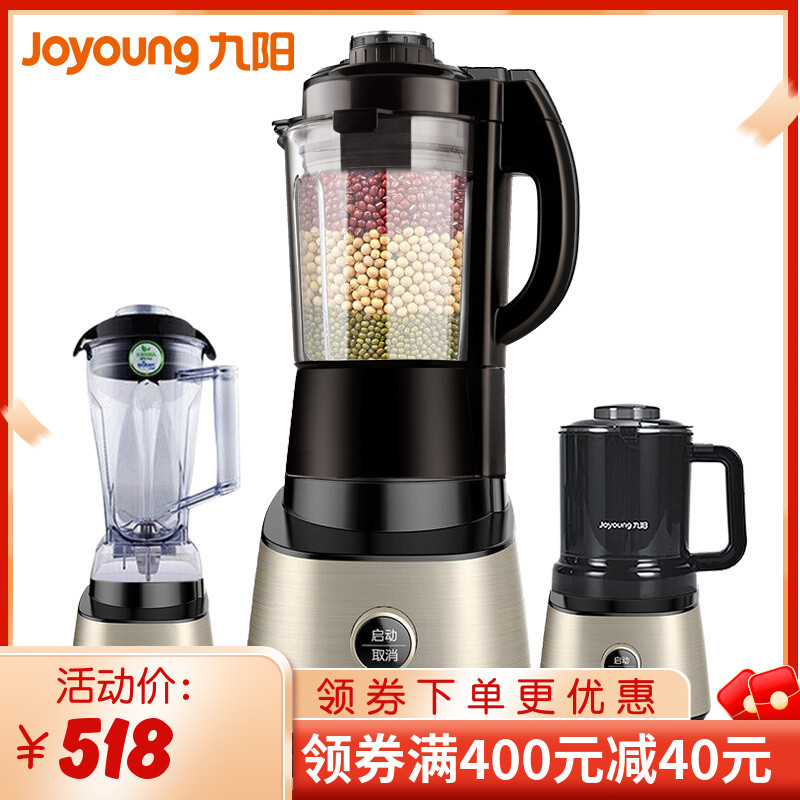 Joyoung Jiuyang Y16pro Wall Breaking Machine Heating Anti-Spill Cuisine Machine Sidefood Household Multifunction Soybean Milk