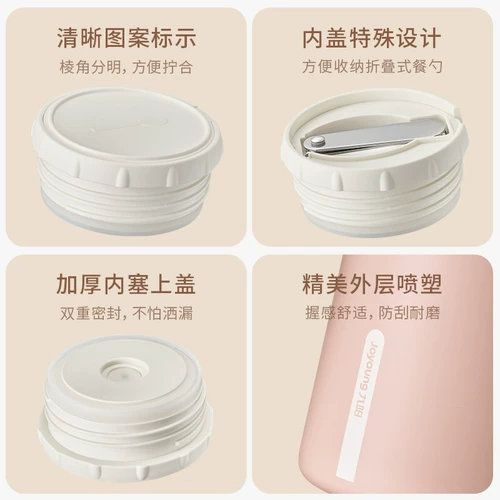 Joyoung/jiuyang b80b-wr521 кипение