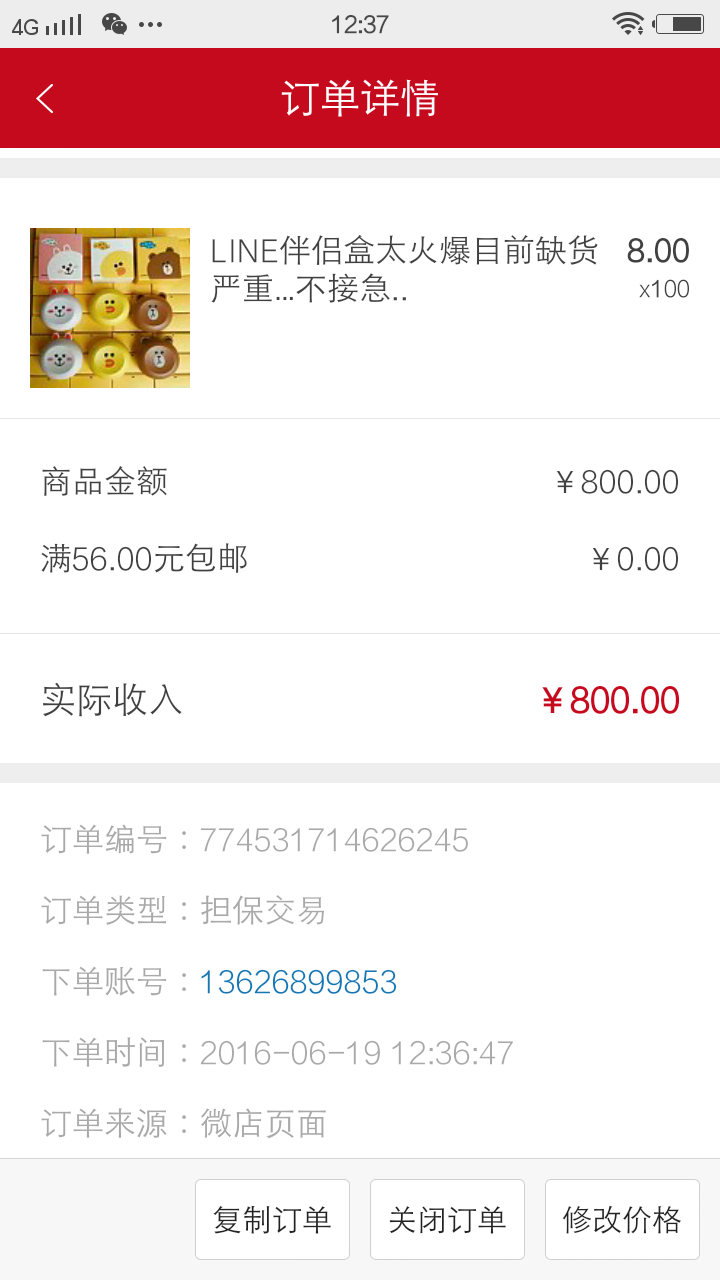 Etui à lunettes - Ref 1245268 Image 16