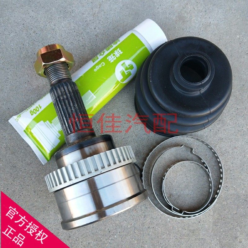 Suitable for Hafei Lu Bao outer ball cage half shaft Outer ball cage with ABS inner ball cage half shaft universal joint Auto parts
