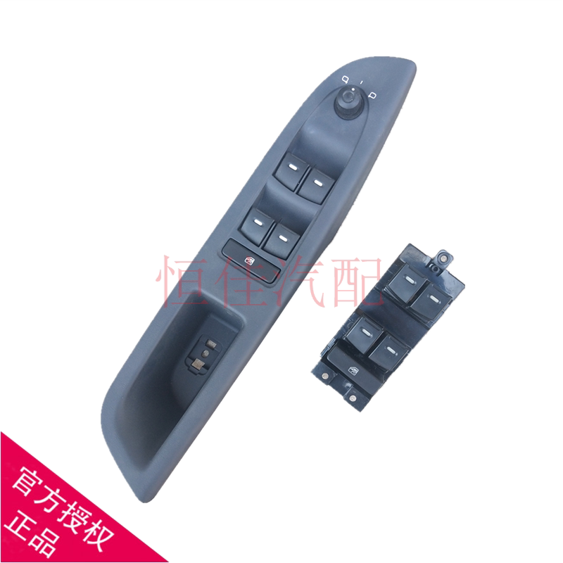 Fit with Geely Global Hawk GX7 SX7 12-13 lifter switch electric switch glass lifting accessories