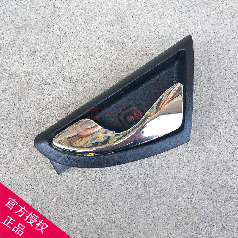 Adapted to JAC Tongyue inner handle sedan door handle Tongyue RS inner buckle inner handle iEV4 electric vehicle accessories