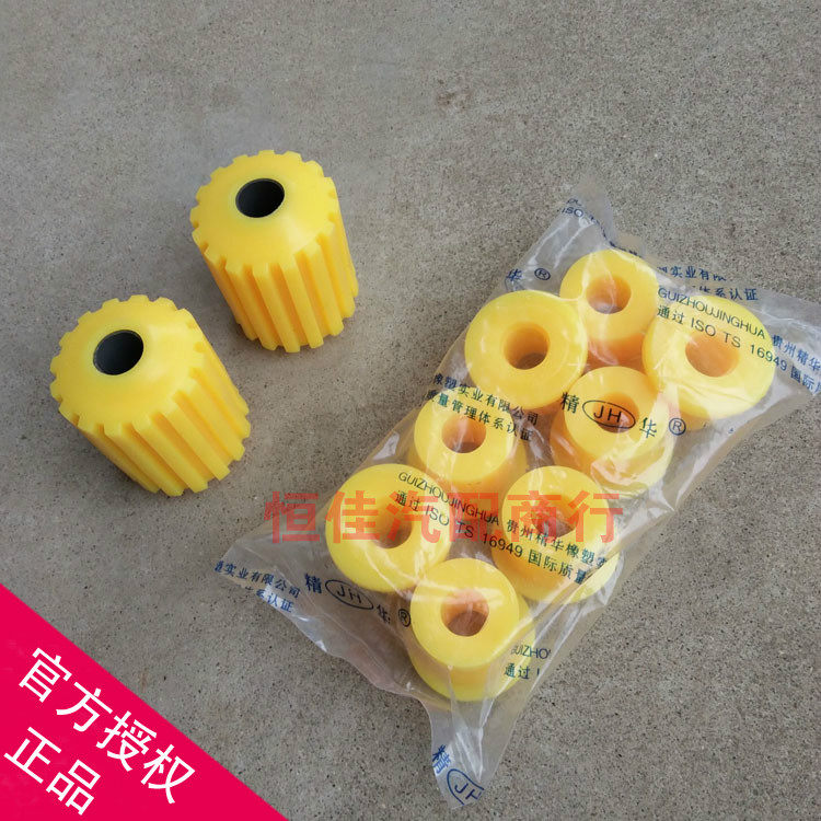 Fit FAW Jiabao 6371 rear steel plate rubber sleeve V52 rubber sleeve Steel plate rubber sleeve Jiabao auto parts