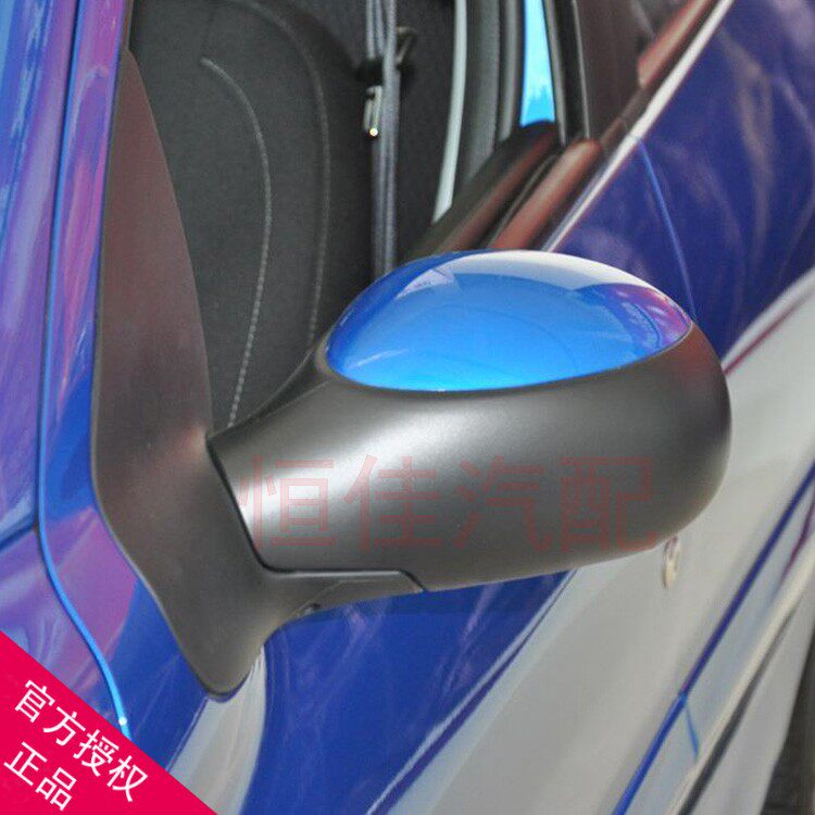 Fit Peugeot 206 reversing mirror Peugeot 207 Rearview mirror Citroen C2 mirror Manual electric assembly accessories