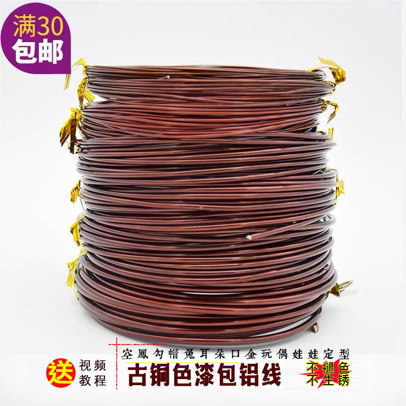 Enamelled aluminum wire handmade bonsai tree gardening modeling air pineapple material puppet mouth gold hook hat rabbit ears stereotypes