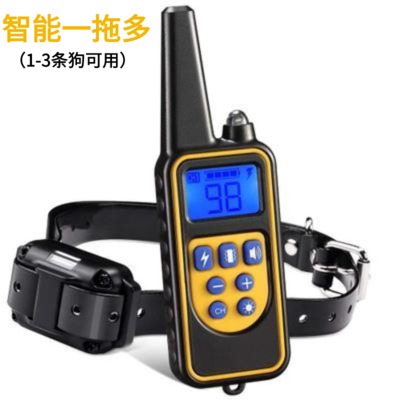 Remote control electric shock collar, one drag, two drag, three dog training device, dog barking stopper, small dog anti-dog barking disturbing artifact