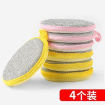 Washing dishes sponge wipe kitchen non-stained oil Brush pan artifact household dishcloth double-sided ingot towel sponge block magic wipe