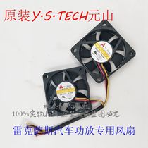 Original Y S TECH Wanshan 4 5cm 12V 0 14A YW04510012LM double ball cooling fan