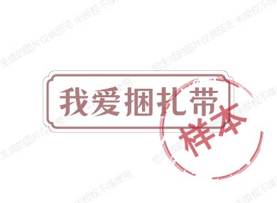丰图塑料