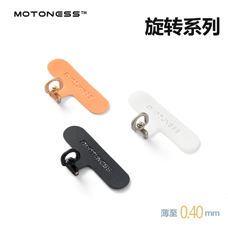Newly Upgraded Phone Lanyard Spacer, Ultra-Thin 0.4mm, 360-Degree Rotatable Nylon High-End Invisible Connector Clip Newly Upgraded Phone Lanyard Spacer, Ultra-Thin 0.4mm, 360-Degree Rotatable Nylon High-End Invisible Connector Clip