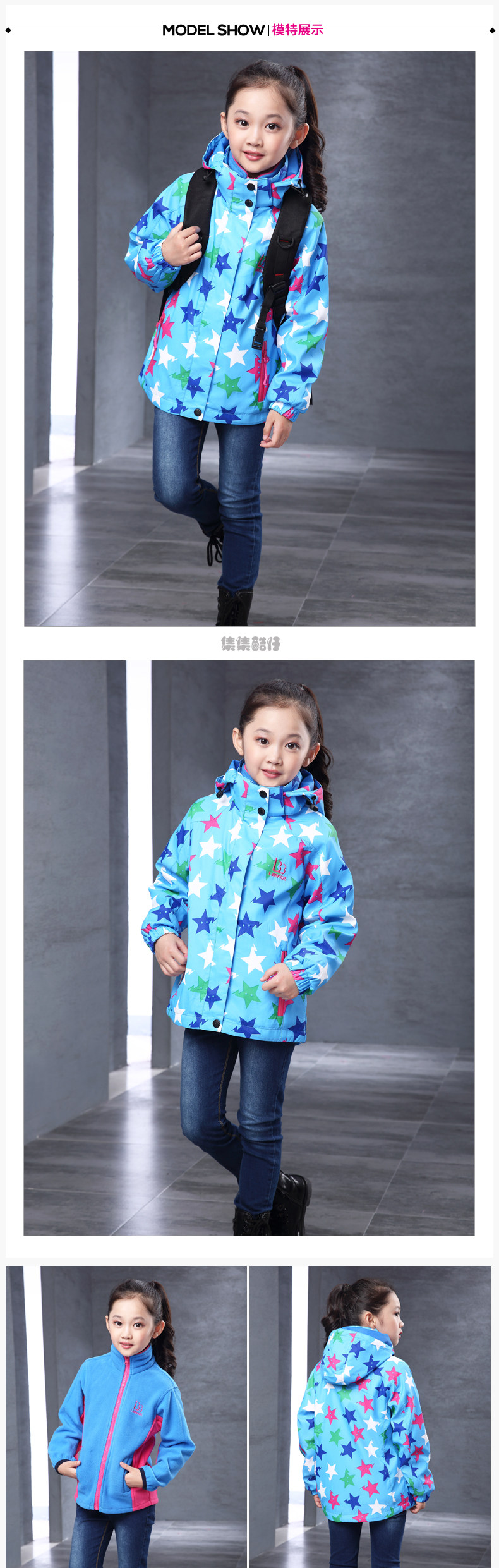 Blouson pour fille en fibre - Ref 2158414 Image 12