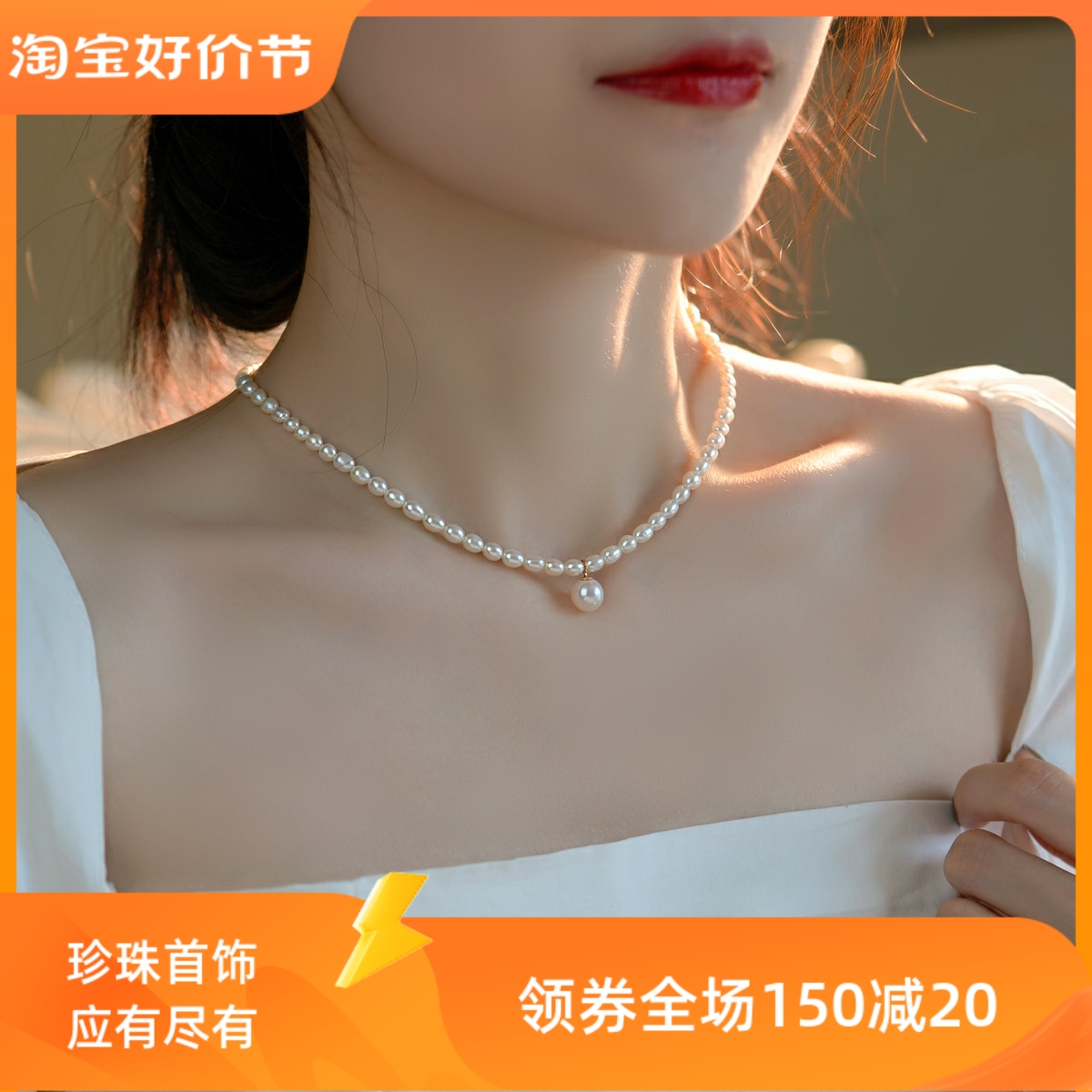 简约气质淡水珍珠项链14K包金锁骨链脖子颈链珠宝首饰礼物高级感