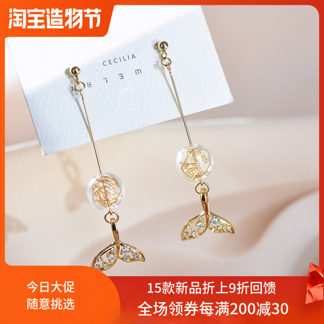 Mermaid foam original design 14k gold long version round face earrings drop ins Korean temperament high-end personality ear clip
