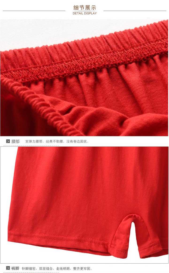 Quần boxer lớn màu đỏ cotton cao eo nam đồ lót nam và người già thêm phân bón để tăng quần béo quần lót suốt đời quan lot nu dang dui