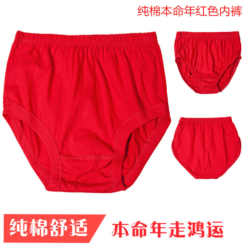 Quần boxer lớn màu đỏ cotton cao eo nam đồ lót nam và người già thêm phân bón để tăng quần béo quần lót suốt đời quan lot nu dang dui