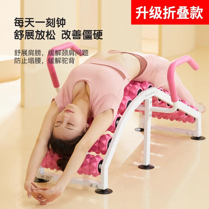 Yoga Wheel Muscle Relaxation Lumbar Spine Relaxer Pilates Slimming Legs Full Body Stretching Massage Back and Lower Back Stretcher