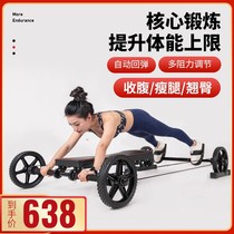 Abdominal wheel automatic rebound mens and womens abdominal fitness equipment abdominal muscle training tool exercise abdominal curling machine household vest line