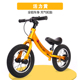 xe thăng bằng kidsplaza Xe cân bằng của Đức xe trượt trẻ em xe đạp yo-yo hai bánh không có bàn đạp trẻ em 2-3-6 tuổi bước - Smart Scooter xe thăng bằng ander websosanh