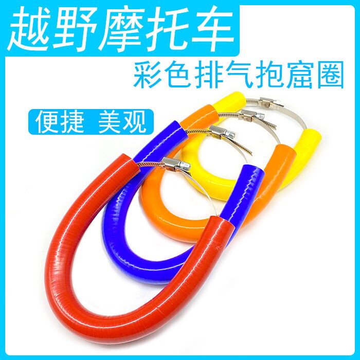 Extremely Pirate Battle Wolf M4 Portaur cross-country locomotive retrofit anti-fall and anti-scalding colourful exhaust with grottoes