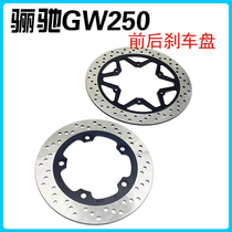 Apply Suzuki Rucci GW250 GW250 GW250S GW250F GW250F brake disc rear disc brake disc rear disc brake disc rear brake disc