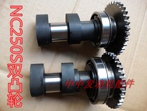Huyang K6R Double Camshafts Zen Shen NC250S NT250 Double-cam Jin Exhaust camshaft