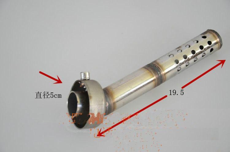 OTOM special exhaust plug T4 T6 MX6 OTOM muffler muffler muffler plug