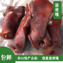 Sichuan authentic bacon specialty farm self-made smoked pork head arch dry meat Non-Hunan sausage sausage sausage