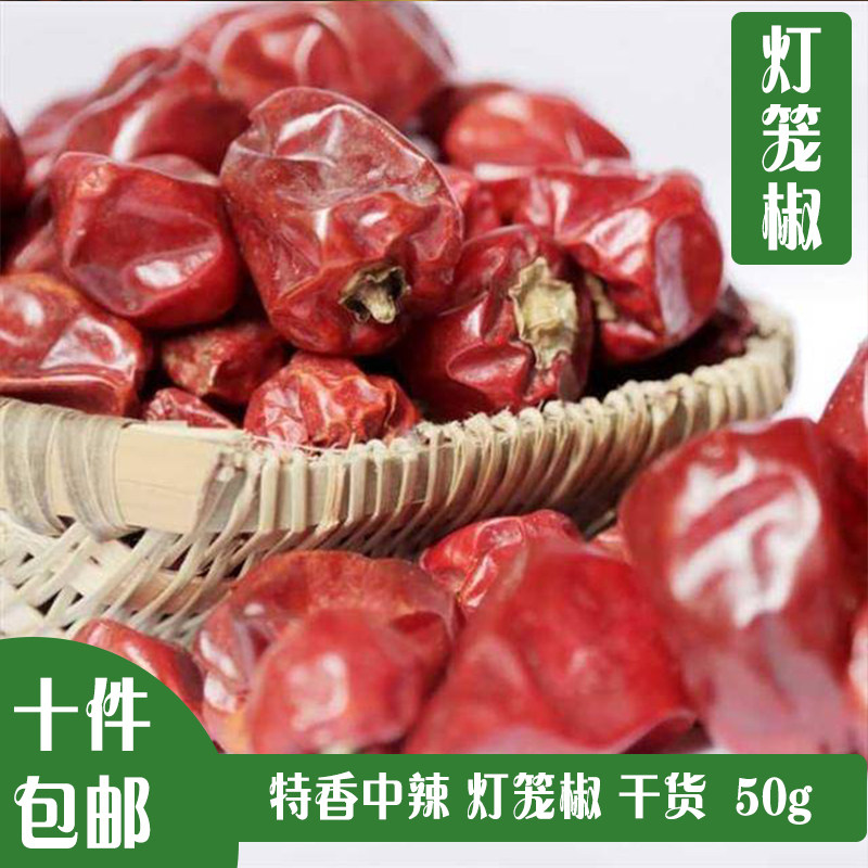 A dozen Sichuan farmhouses specied in hot peppers and peppers with chili peppers 50g-Taobao