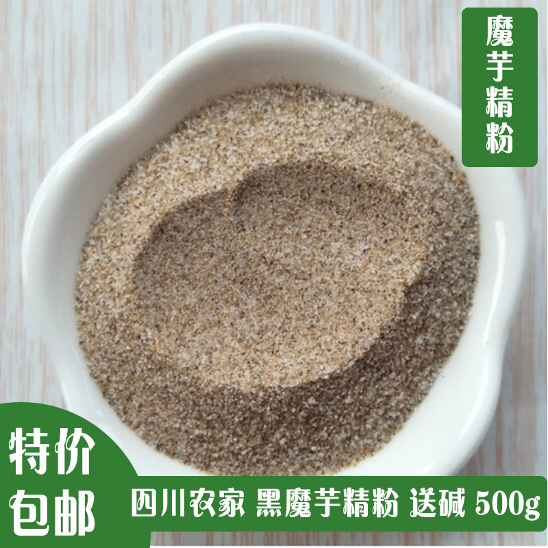 Sichuan specialty farmhouse's self-produced konjac tofu powder raw material dry vermicelli sweet potato send alkali 500g