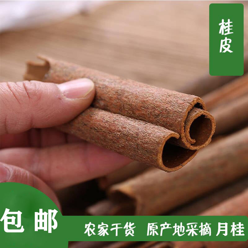 A complete collection of spices and seasonings, cinnamon smoke, cinnamon, Sichuan cuisine seasoning, dry goods, marinade, and star anise