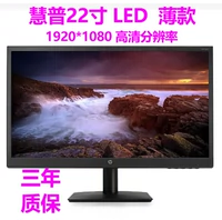 HUIPU 22 -INCH LED THEN VERSION 1920*1080 HD Гарантия 3 года