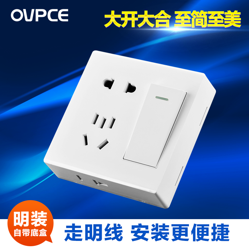 Surface mounted five-hole seven-hole switch socket one-open single-control five-hole nine-hole two-two-three-plug wall power socket panel