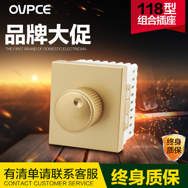 Champagne Golden Wire 118 package rectangular knob fan fan pole - free module core adjustment key