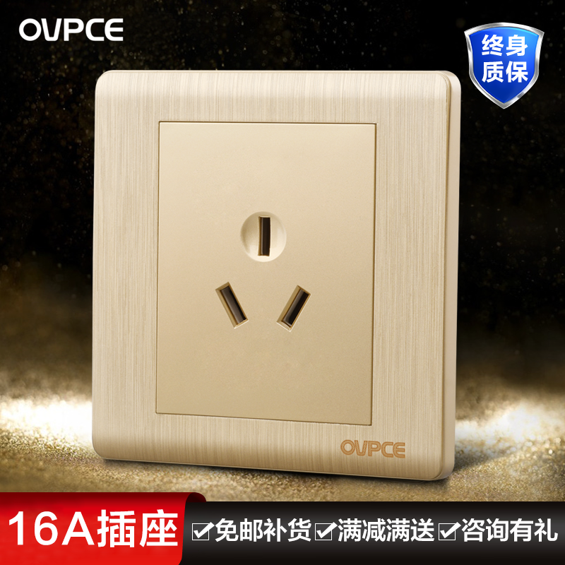 86 type concealed switch socket panel champagne gold air conditioning socket Water heater 16A three-hole high-power socket