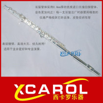 Professional grade silver-plated flute 17K opening Plus E key B tail test flute Universal