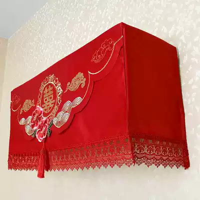 Festive hanging air conditioning dust cover custom-made big red festive wedding fabric embroidery boot does not take air conditioning cover