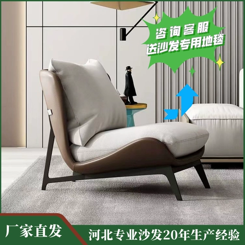 Одиночный диван -стул балкон легкий роскошный гостиный лаунж -стул очень простой дизайнер стула Nordic диван повседневный стул