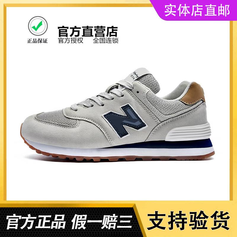 Official Genuine Men's Shoes for Spring and Summer, Mesh 574 Sports Casual Shoes, Couple Style Running Shoes for Women