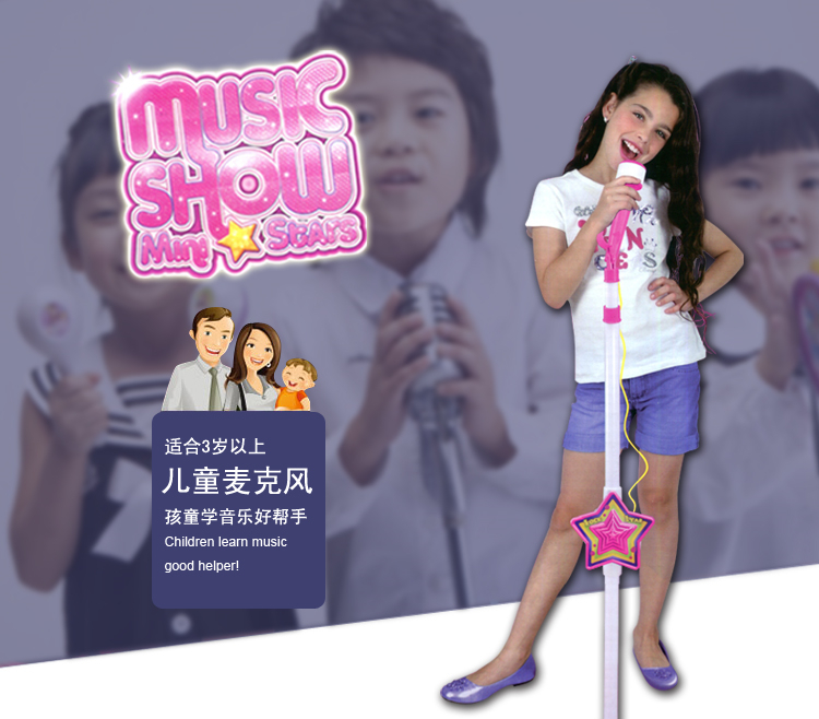 Micrô nhạc cụ đồ chơi trẻ em có thể kết nối với điện thoại di động hát micro cô gái hát karaoke đàn piano đồ chơi cho bé