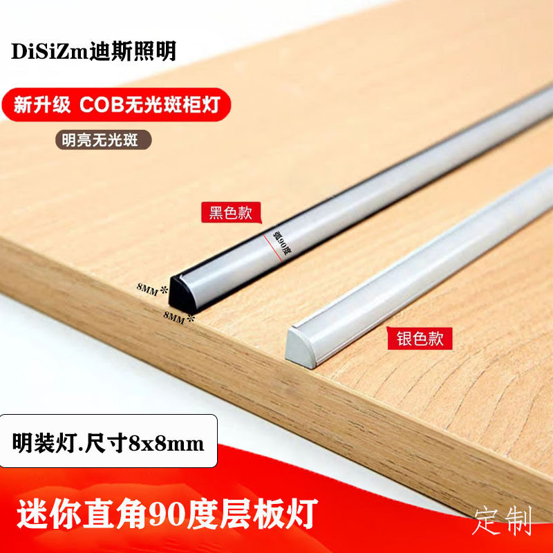 [USD 8.35] LED line lamp cabinet lamp free of slot wine cabinet light ...
