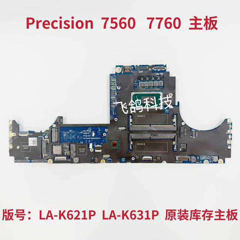 Used for Dell Dell Precision 7560 7760 Motherboard La-K621P La-K631P Used for Dell Dell Precision 7560 7760 Motherboard La-K621P La-K631P