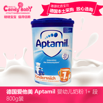 German original Aptamil Aitamil 1 stage infant milk powder 800 grams 4 cans of defibrillation
