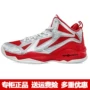 [清] Giày bóng rổ nam Jordan XM1560119 giày the thao nam 