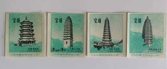 Old match logo collection Public-private partnership Suzhou Match Factory car label 4times 1 64 years 9 months 15#bag