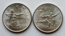 The old volume of the Asian Games is supported by the rising variety of commemorative coins