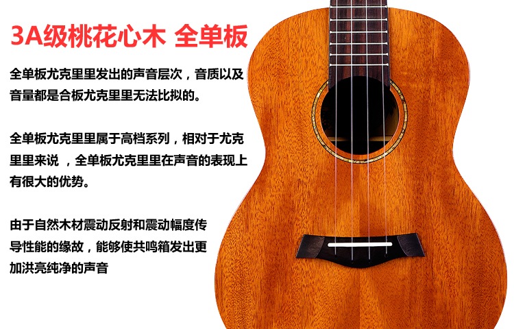 Nhạc cụ Zhuo Yun Kaka KAKA KUT-MAD gỗ veneer ukulele 26 inch UKULELE - Nhạc cụ phương Tây đàn morrison