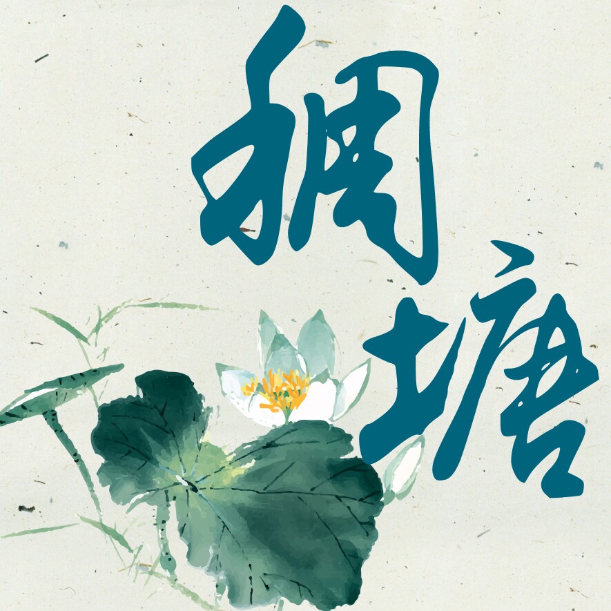 稠塘水产企业店的LOGO