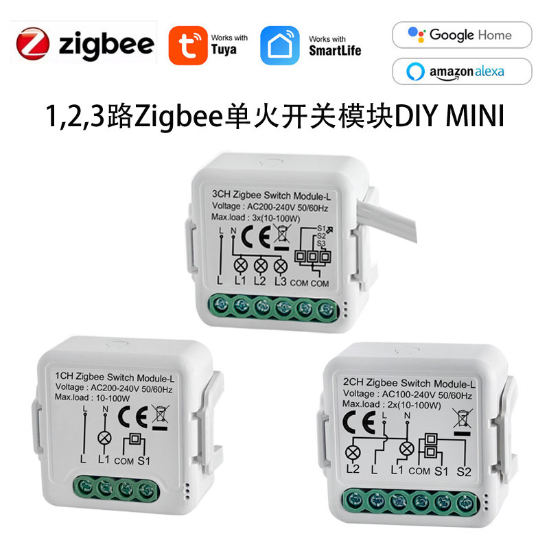 tuya graffiti 1 2 3 Luzig zigbee tunebreaker MINI double cut concealed switch single fire module retrofit